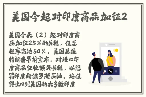 51大豆行情网仙林踪2023功能